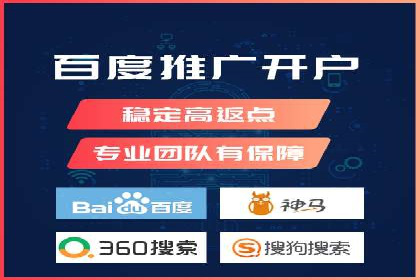 某某sem代运营公司：打造高效广告投放的秘诀