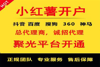探索SEM广告的多种形式：不同行业的成功案例